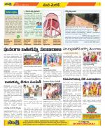 Medak Constituencies