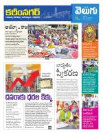 Karimnagar