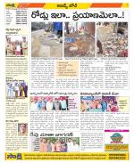 Hyderabad Constituencies