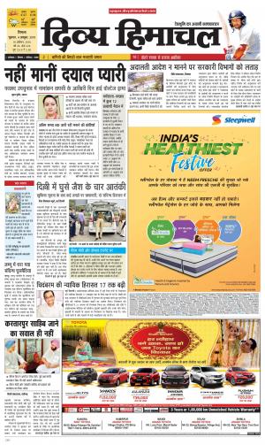 Divya Himachal Shimla