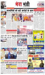 Divya Himachal Dharamsala+Mera Mandi +Aastha