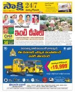 East Godavari District