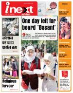 Bareilly Hindi ePaper, Bareilly Hindi Newspaper - InextLive