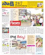 Jayashankar District