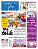 Siddipet