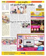 Chittoor Constituencies