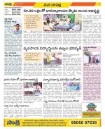 Guntur Constituencies