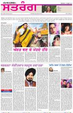 Saturday - Satrang