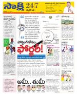 Nalgonda District