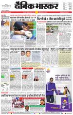 औरंगाबाद डाक 