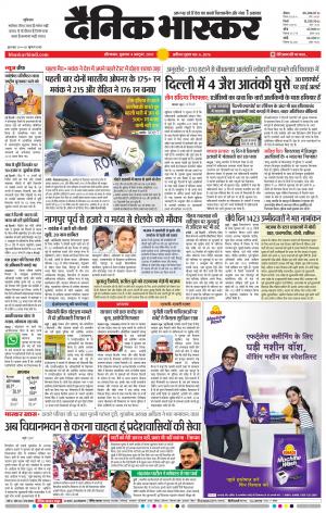 औरंगाबाद डाक