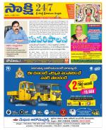 SPSR Nellore District