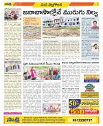 Nalgonda Constituencies