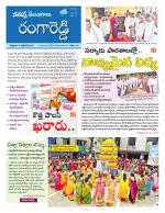 Rangareddy