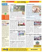 Vijayawada City Constituencies