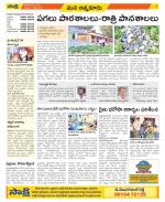 SPSR Nellore Constituencies