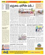 YSR Kadapa Constituencies