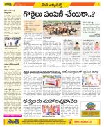 Hanamakonda Constituencies