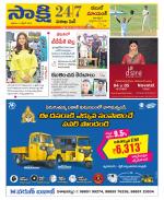 Visakhapatnam District