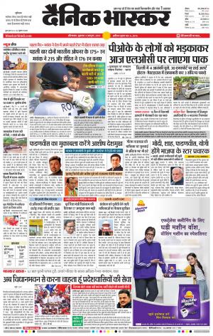 औरंगाबाद