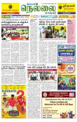 Nellai City-Tirunelveli Supplement