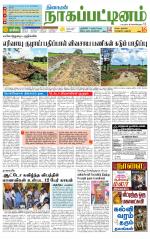 Nagai-Trichy Supplement