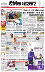 नागपुर-विदर्भ