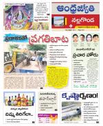 Nalgonda District