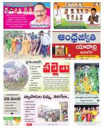 Yadadri District