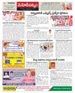 Hyderabad Constituencies