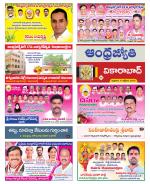 Vikarabad District
