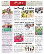 Visakhapatnam constituencies