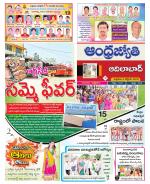 Adilabad District