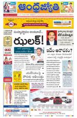 Chittoor Main