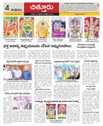 Chittoor constituencies