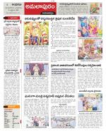 East Godavari constituencies