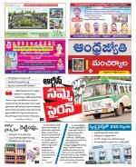 Mancherial District