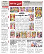 Ananthapur Constituencies