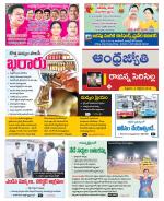 Rajanna Sircilla District