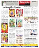 Kadapa Constituencies