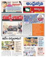 Kurnool District