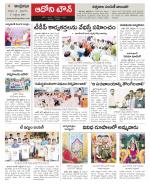 Kurnool constituencies