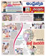 Nellore District