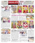 Nellore constituencies