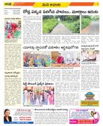 West Godavari Constituencies