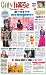 The Navodaya Times Magazine 