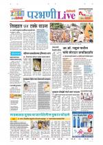 Parbhani Live