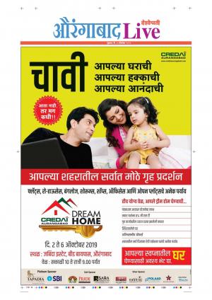 04 Oct Aurangabad Live