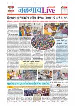 Jalgaon Live