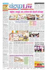 Chandrapur Live